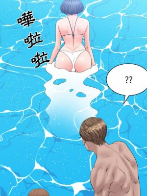 一次就上癮 69-70話_70_060