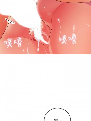 帳篷裡的秘密 23-24話_23_27