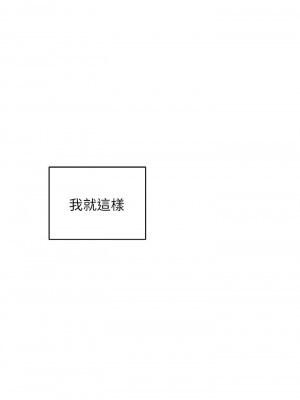 帳篷裡的秘密 23-24話_23_29