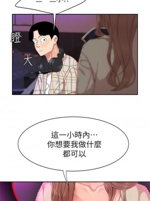 天下第一泡 1-7話_01_21