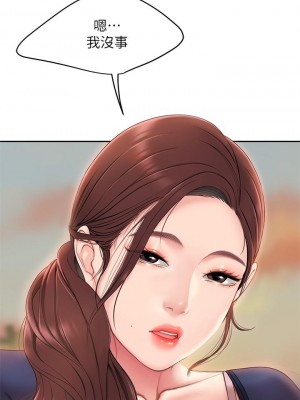 天下第一泡 1-7話_01_55