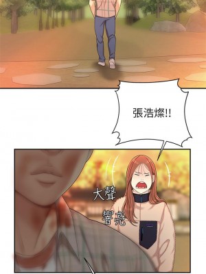 天下第一泡 1-7話_02_11