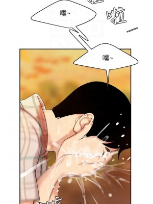 天下第一泡 1-7話_02_14