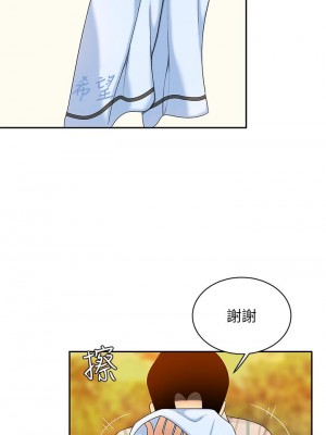 天下第一泡 1-7話_02_15