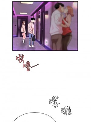 天下第一泡 1-7話_02_39