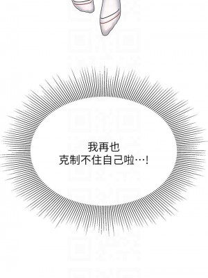 天下第一泡 1-7話_04_04