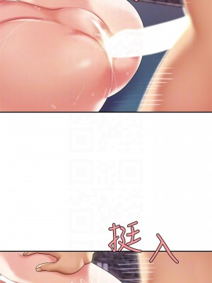 天下第一泡 1-7話_04_16