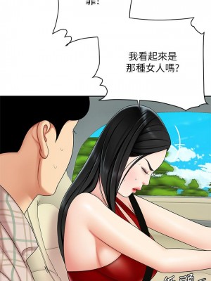 天下第一泡 1-7話_05_31