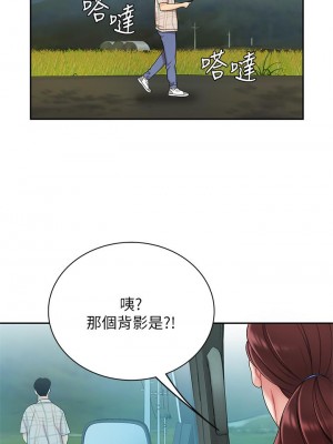 天下第一泡 1-7話_05_41