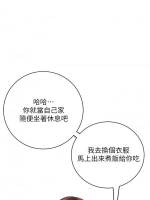 天下第一泡 1-7話_07_19