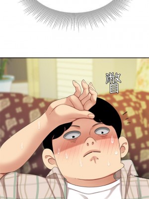 天下第一泡 1-7話_07_26