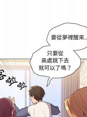 分組換換愛 1-4話_01_058