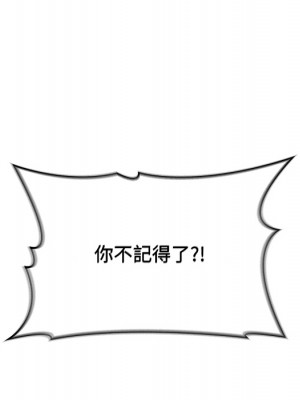 分組換換愛 1-4話_02_129