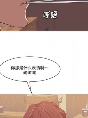 嚐一口就好 尝一口就好 1-65話 完_01_0110