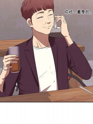 嚐一口就好 尝一口就好 1-65話 完_01_0118