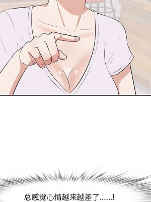 嚐一口就好 尝一口就好 1-65話 完_01_0120