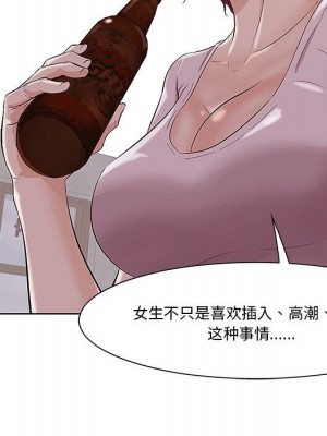 嚐一口就好 尝一口就好 1-65話 完_01_0138