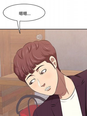 嚐一口就好 尝一口就好 1-65話 完_01_0156