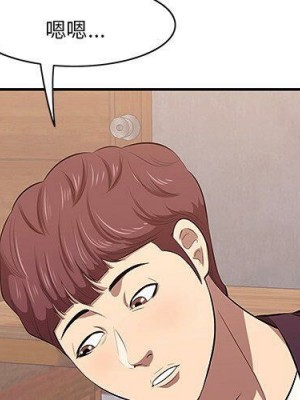 嚐一口就好 尝一口就好 1-65話 完_02_0168