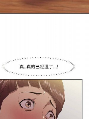 嚐一口就好 尝一口就好 1-65話 完_02_0177