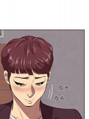 嚐一口就好 尝一口就好 1-65話 完_02_0180