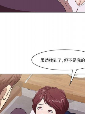 嚐一口就好 尝一口就好 1-65話 完_02_0195