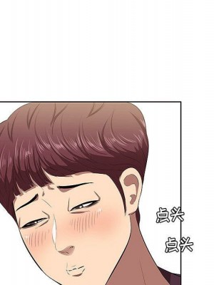 嚐一口就好 尝一口就好 1-65話 完_02_0206