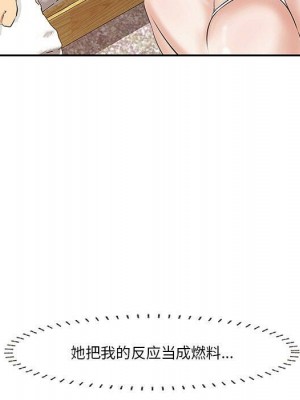 嚐一口就好 尝一口就好 1-65話 完_03_0308