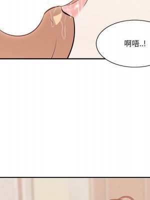 嚐一口就好 尝一口就好 1-65話 完_03_0312