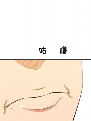 嚐一口就好 尝一口就好 1-65話 完_04_0383