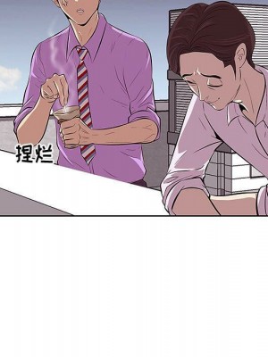 嚐一口就好 尝一口就好 1-65話 完_04_0449