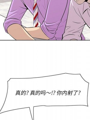 嚐一口就好 尝一口就好 1-65話 完_04_0456