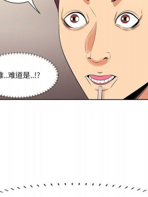 嚐一口就好 尝一口就好 1-65話 完_05_0588