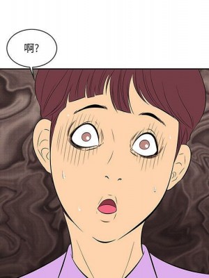 嚐一口就好 尝一口就好 1-65話 完_05_0600