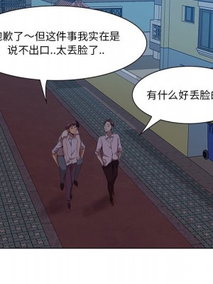 嚐一口就好 尝一口就好 1-65話 完_08_0194