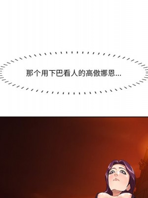 嚐一口就好 尝一口就好 1-65話 完_09_068