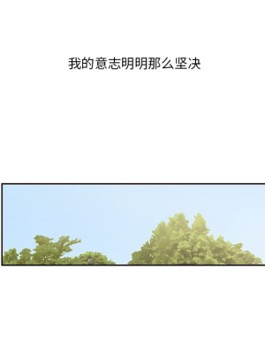 嚐一口就好 尝一口就好 1-65話 完_09_101