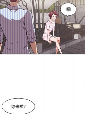 嚐一口就好 尝一口就好 1-65話 完_09_107