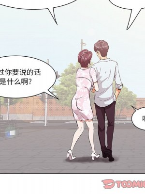 嚐一口就好 尝一口就好 1-65話 完_09_110