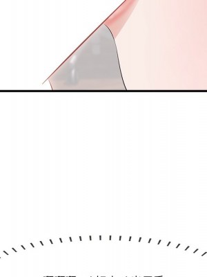 嚐一口就好 尝一口就好 1-65話 完_11_050