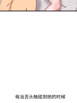 嚐一口就好 尝一口就好 1-65話 完_11_067