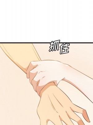嚐一口就好 尝一口就好 1-65話 完_11_071