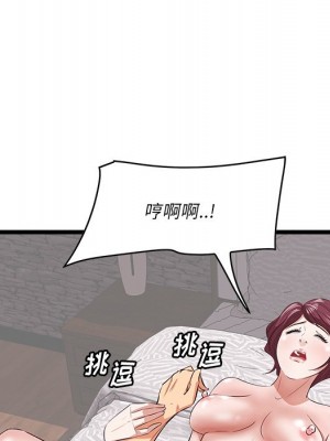 嚐一口就好 尝一口就好 1-65話 完_11_074