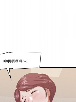 嚐一口就好 尝一口就好 1-65話 完_11_118