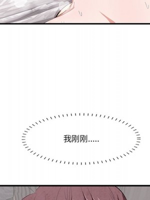 嚐一口就好 尝一口就好 1-65話 完_11_133