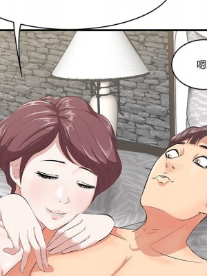 嚐一口就好 尝一口就好 1-65話 完_12_029