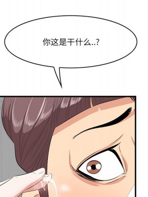 嚐一口就好 尝一口就好 1-65話 完_12_059