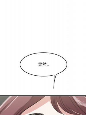 嚐一口就好 尝一口就好 1-65話 完_12_085