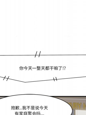 嚐一口就好 尝一口就好 1-65話 完_12_089