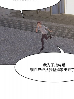 嚐一口就好 尝一口就好 1-65話 完_12_090